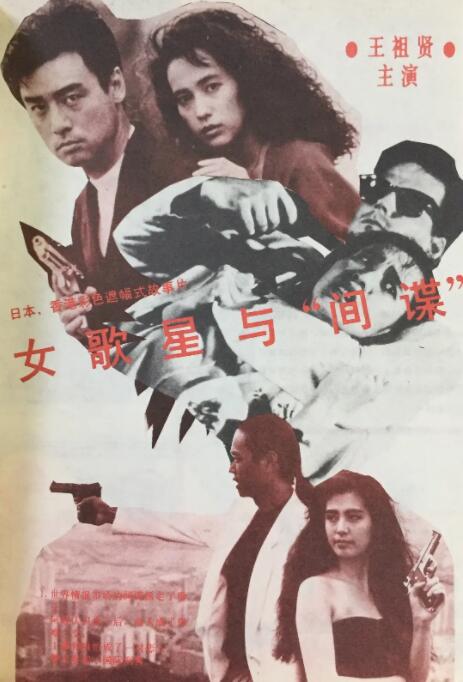 激情深爱