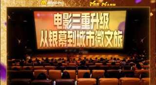 秘密任务
